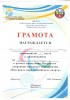 Фестиваль Паралимпийского спорта 15
