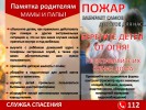 Будьте бдительны!!! 0