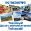 В Нижегородском училище-интернате стартует творческий фотоконкурс &laquo;Милый сердцу уголок&raquo;.