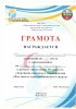 Фестиваль Паралимпийского спорта 18
