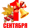 Дорогие студенты! 0
