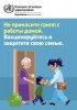 ВНИМАНИЕ❗ 6