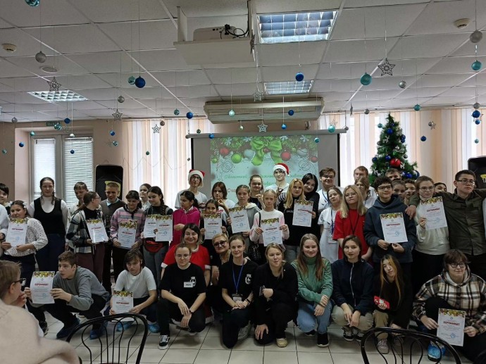 Областной молодёжный инклюзивный фестиваль "СЧАСТЛИВЫЙ НОВОГОДНИЙ БИЛЕТ"