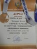 Гордимся нашими студентами! 0
