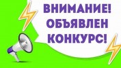ВНИМАНИЕ! ВНИМАНИЕ! ВНИМАНИЕ! 0