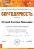 Хорошие новости! 6