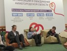 Всероссийский инклюзивный форум &laquo;Другой взгляд&raquo; 6