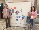 Участие в форуме &laquo;Территория семьи&raquo; 4