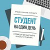 Уважаемые абитуриенты! 0