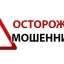 ВНИМАНИЕ!