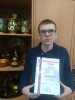 Поздравляем!!! 1