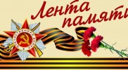 ВНИМАНИЕ! 0