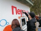 Выездной региональный проектно-образовательный интенсив &laquo;Твои возможности 2.0.&raquo; 6