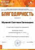 Хорошие новости! 2