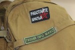 15 февраля в России отмечается День памяти о россиянах 2