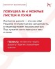 ВНИМАНИЕ! 4
