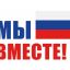 Неравнодушные студенты и сотрудники нашего училища протягивают руку помощи участникам СВО