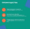 Программа долгосрочных сбережений (ПДС) 0