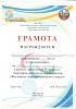 Фестиваль Паралимпийского спорта 10