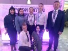 Всероссийский инклюзивный форум &laquo;Другой взгляд&raquo; 2