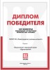 Конкурс социальных и культурных проектов ПАО &laquo;Лукойл&raquo; - 2020 0