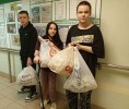 Поддержка без границ 3