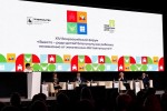 XIV Всероссийский форум &laquo;Вместе &ndash; ради детей!&raquo; 5