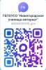 У нас появился канал в мессенджере MAX 0