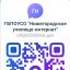 У нас появился канал в мессенджере MAX