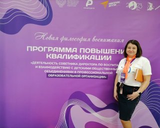 &laquo;Орленок&raquo; открыл свои двери для 300 советников директоров по воспитанию